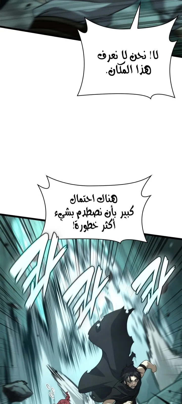 الصفحة 67 من 97