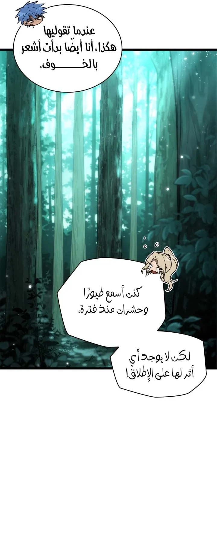 الصفحة 35 من 97