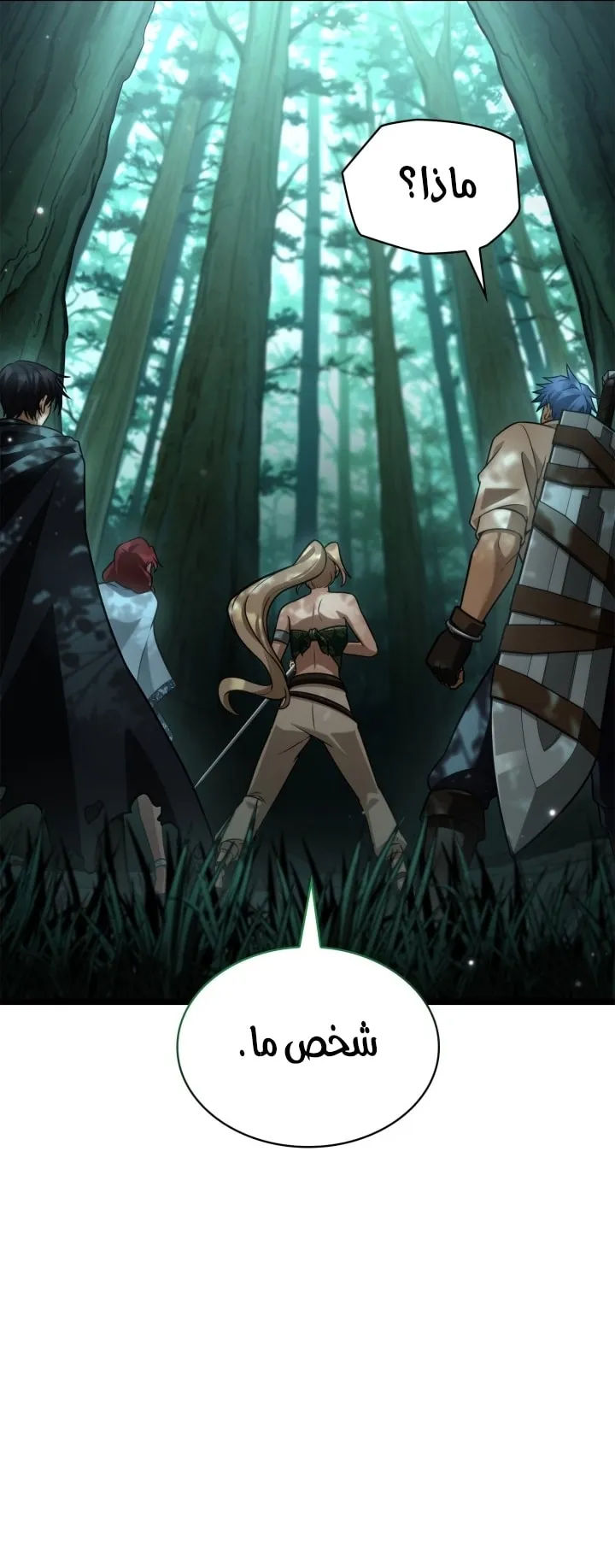 الصفحة 40 من 97