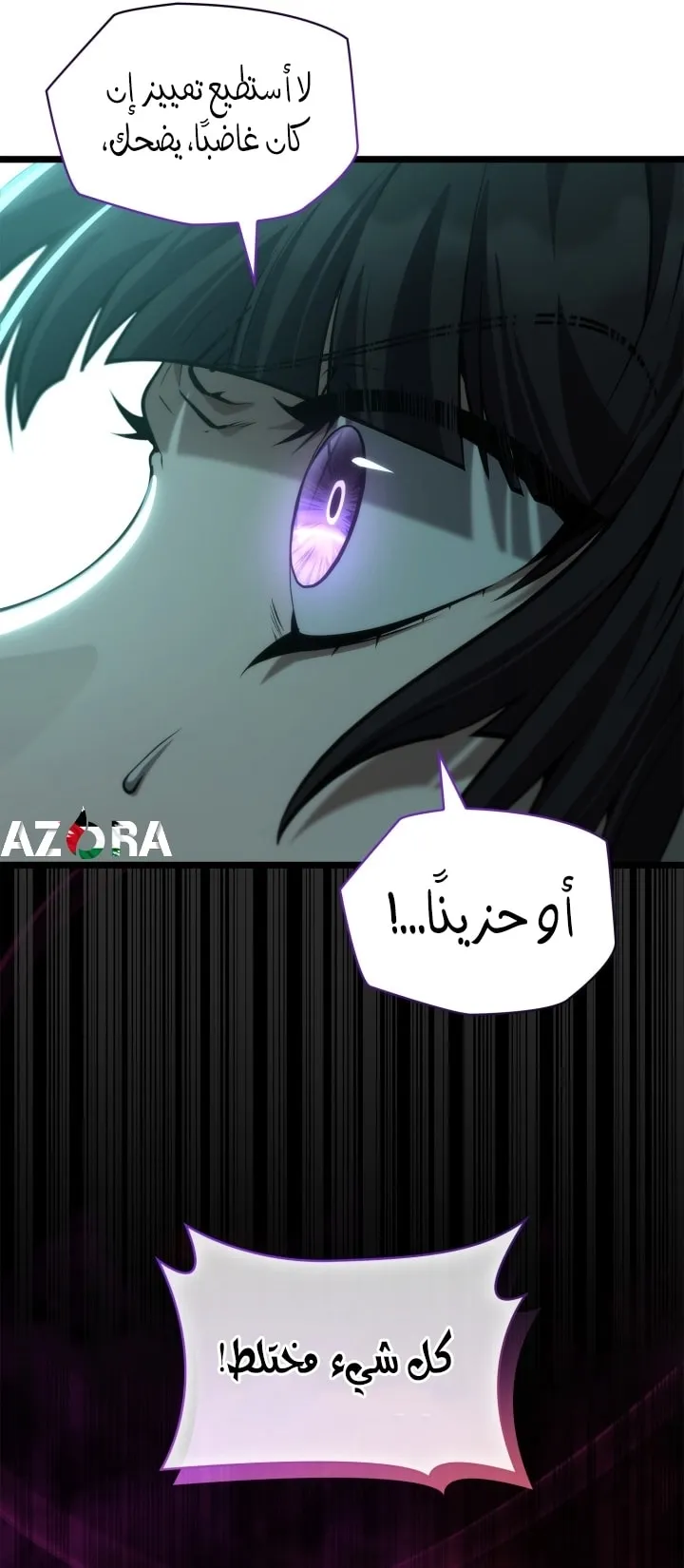 الصفحة 54 من 97
