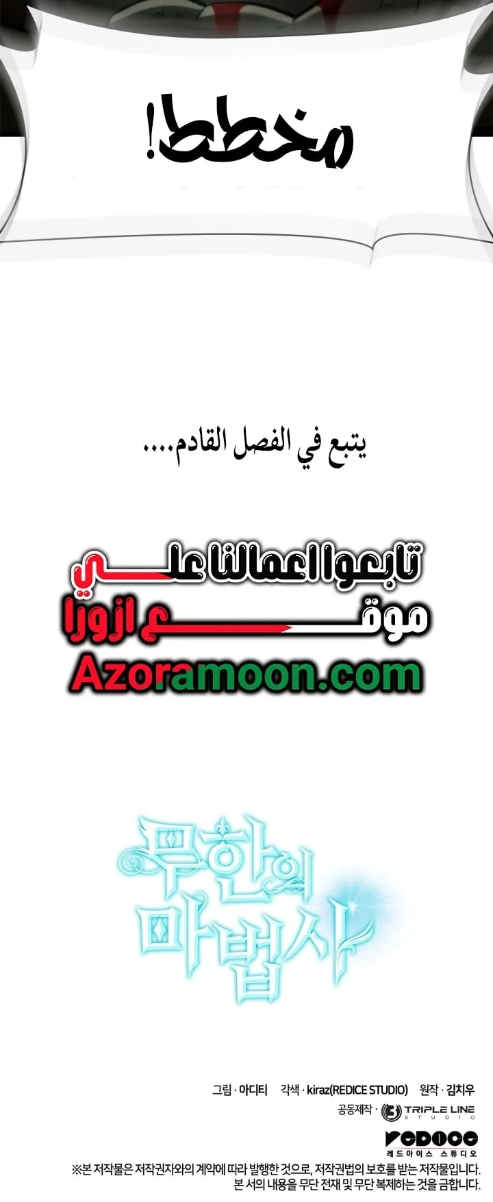 الصفحة 97 من 97