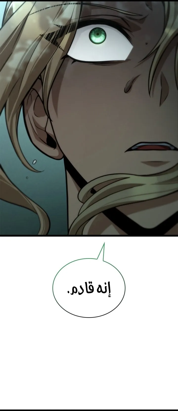 الصفحة 39 من 97