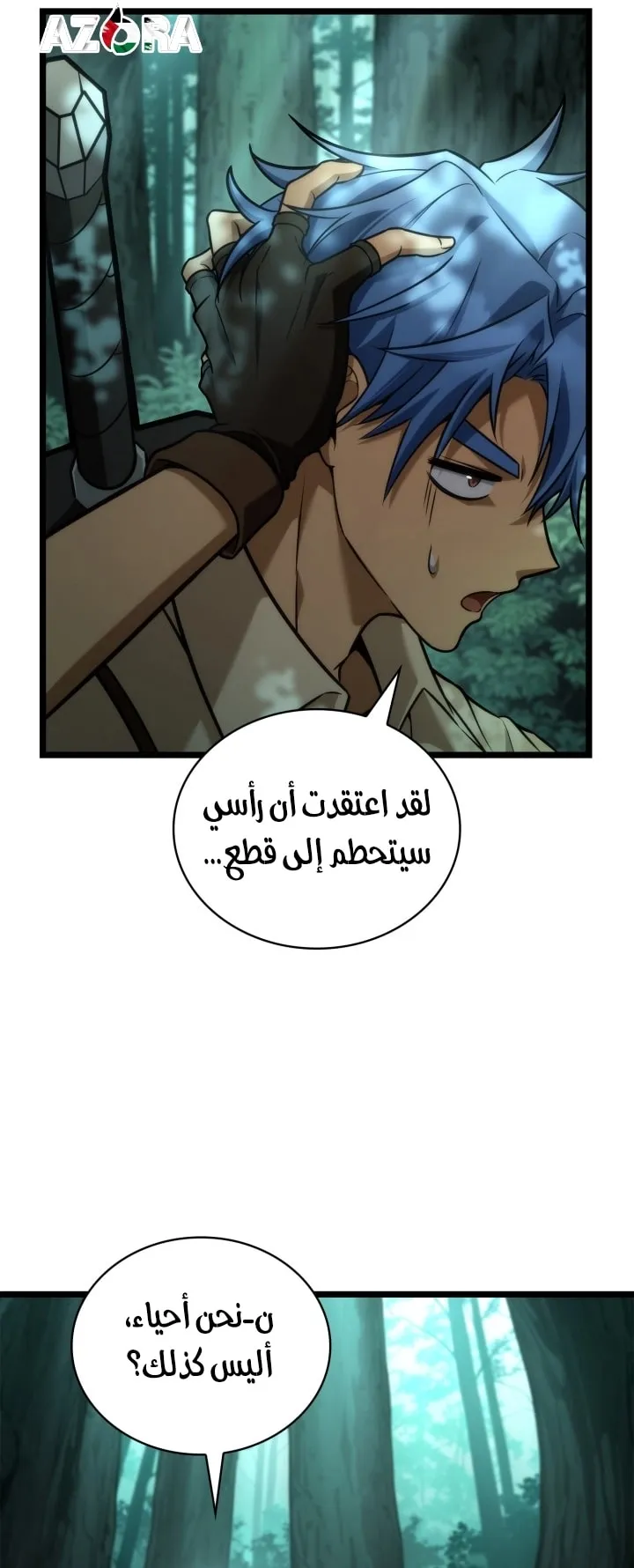 الصفحة 17 من 97
