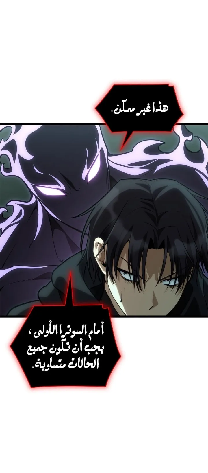 الصفحة 56 من 97