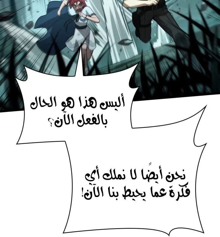 الصفحة 68 من 97
