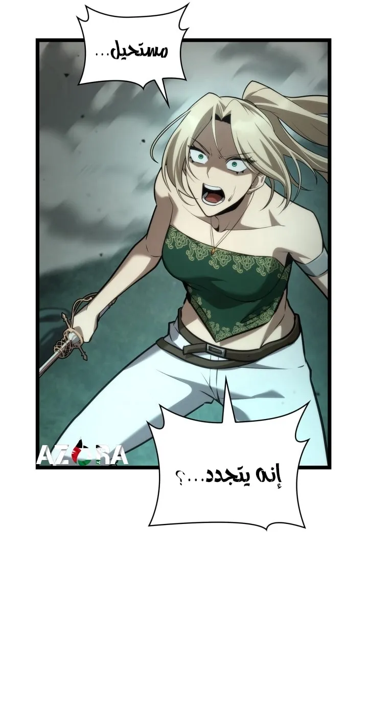 الصفحة 94 من 97