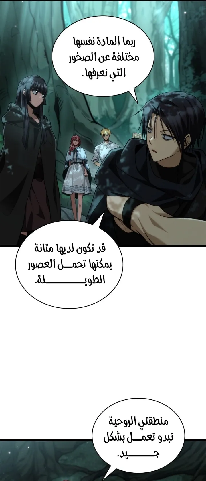 الصفحة 27 من 97