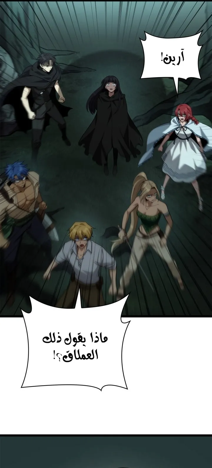 الصفحة 51 من 97