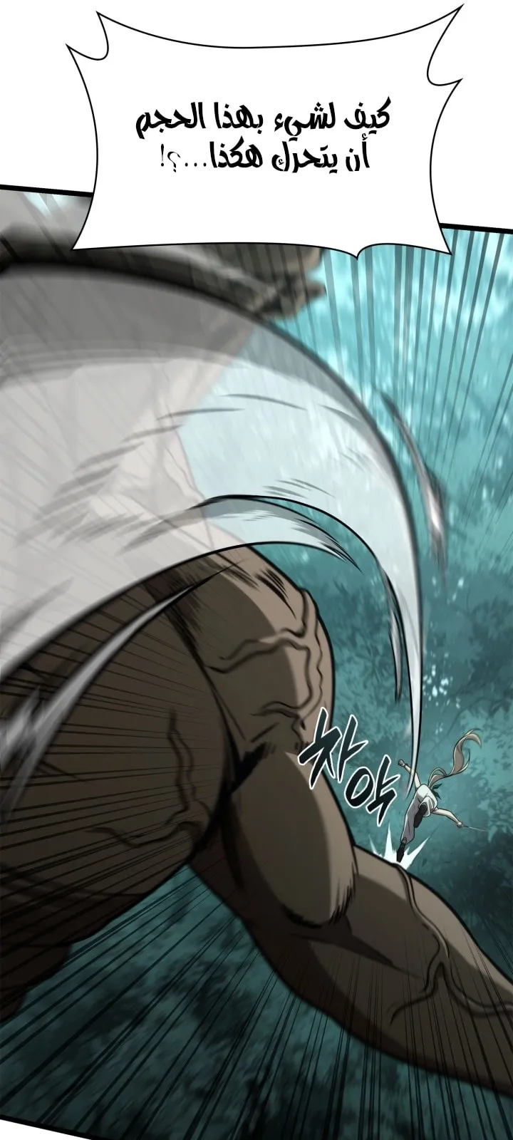 الصفحة 79 من 97