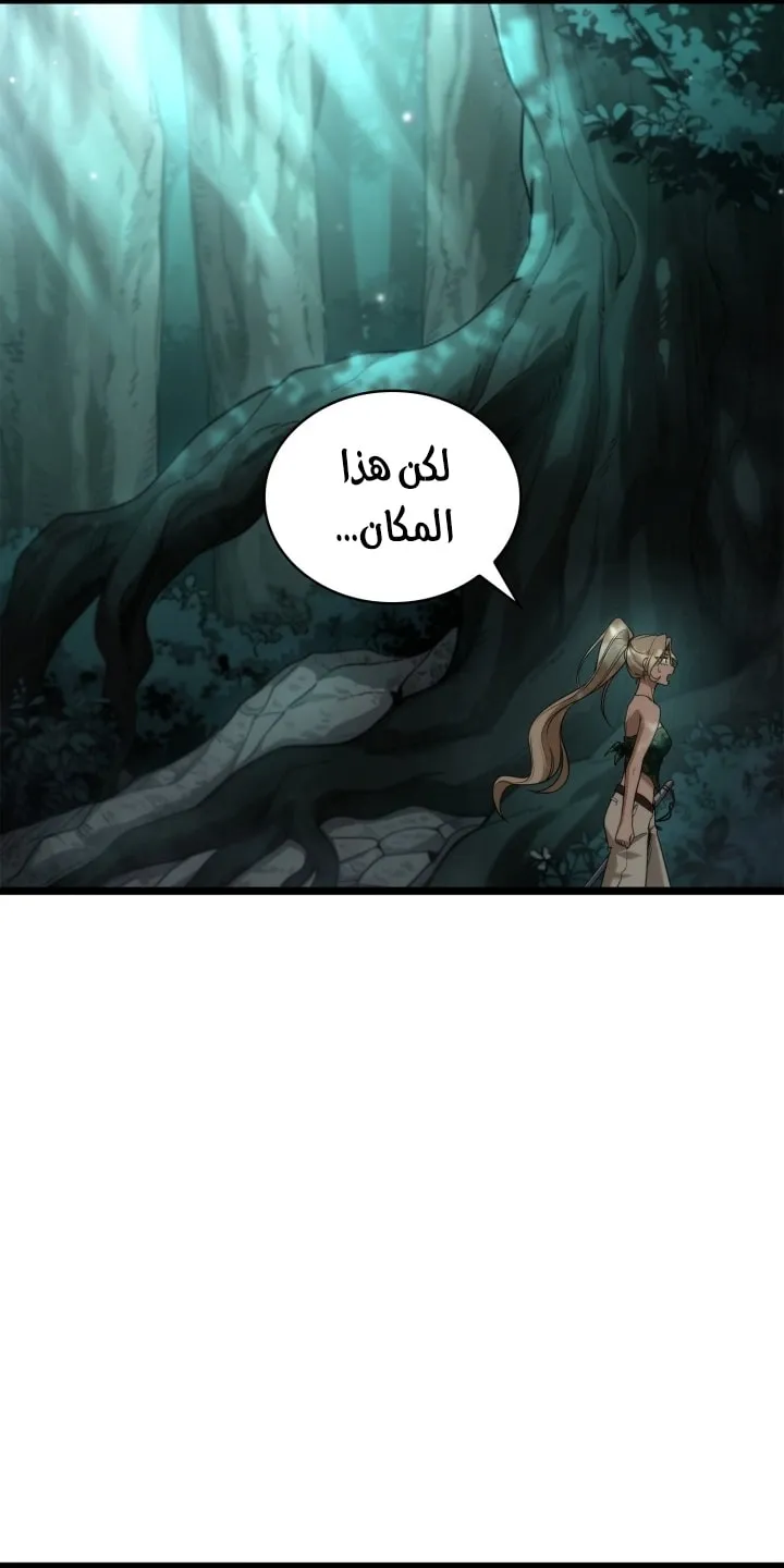 الصفحة 24 من 97