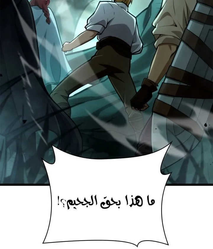 الصفحة 47 من 97