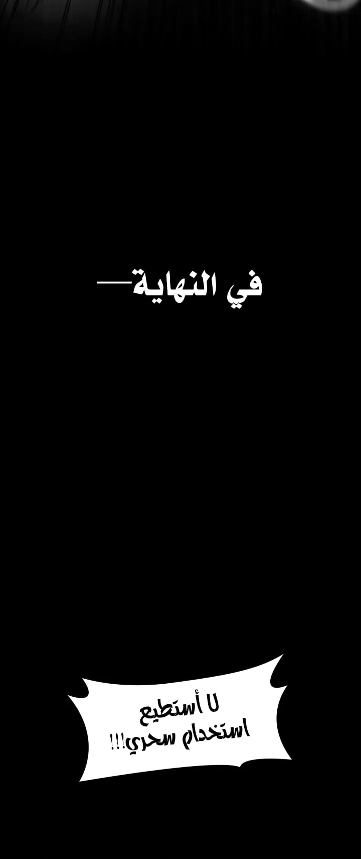 الصفحة 6 من 97
