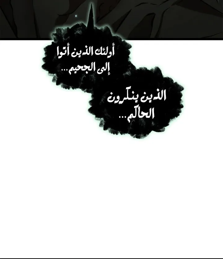 الصفحة 50 من 97