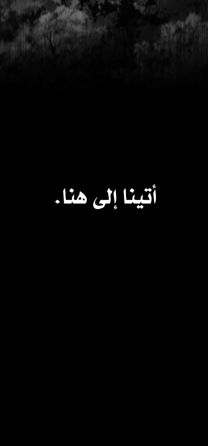 الصفحة 10 من 97