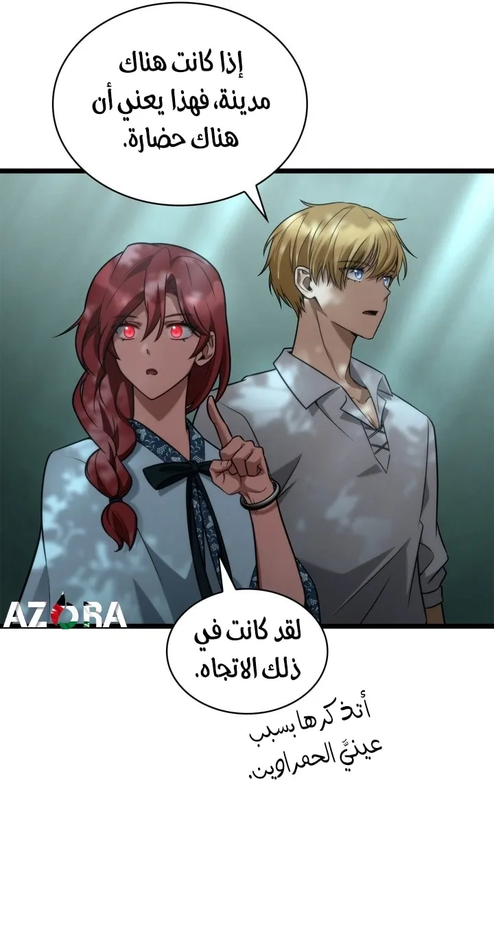 الصفحة 33 من 97