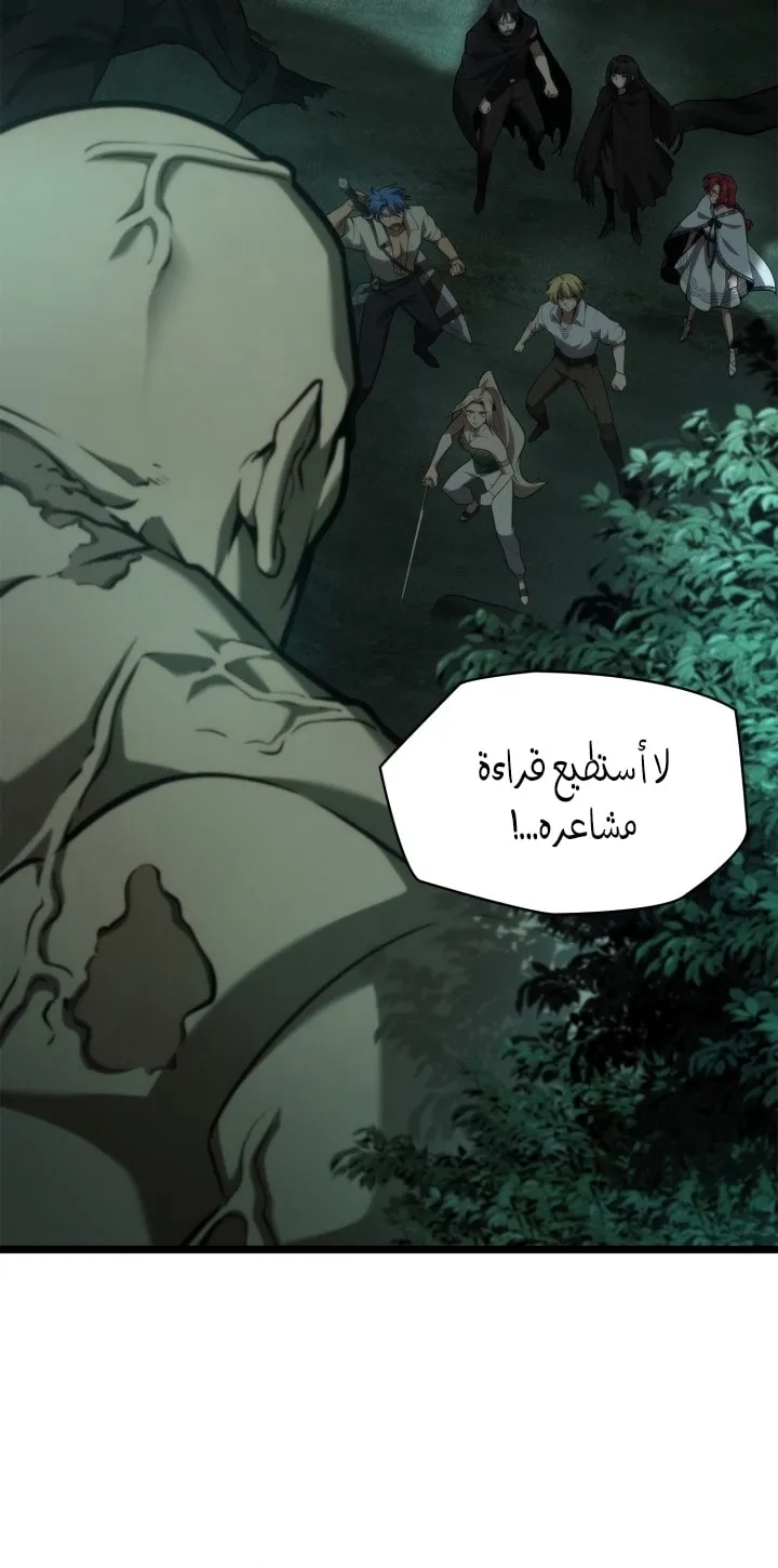 الصفحة 53 من 97