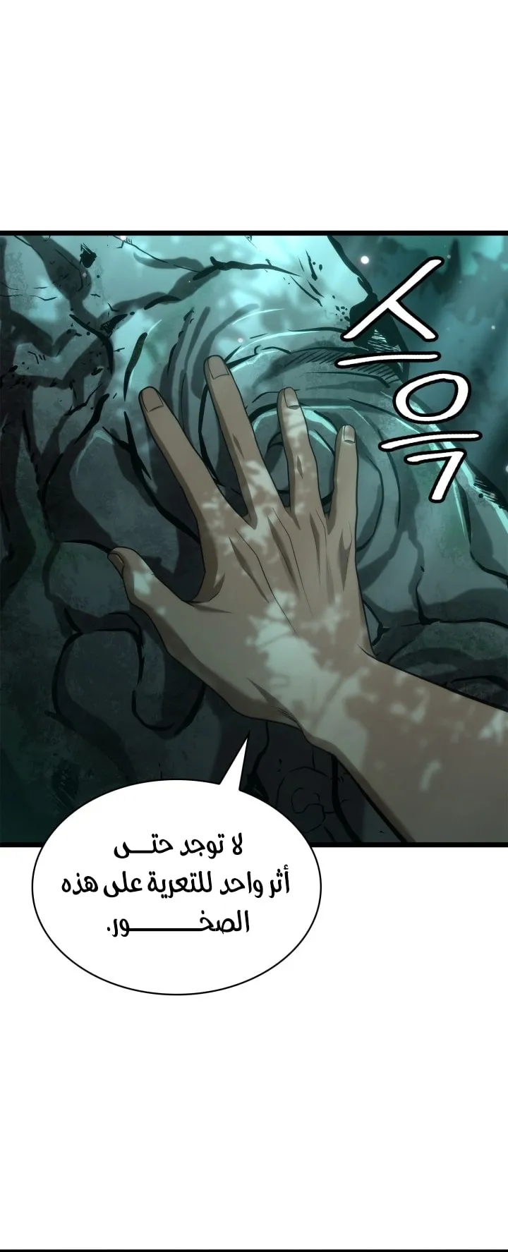 الصفحة 26 من 97