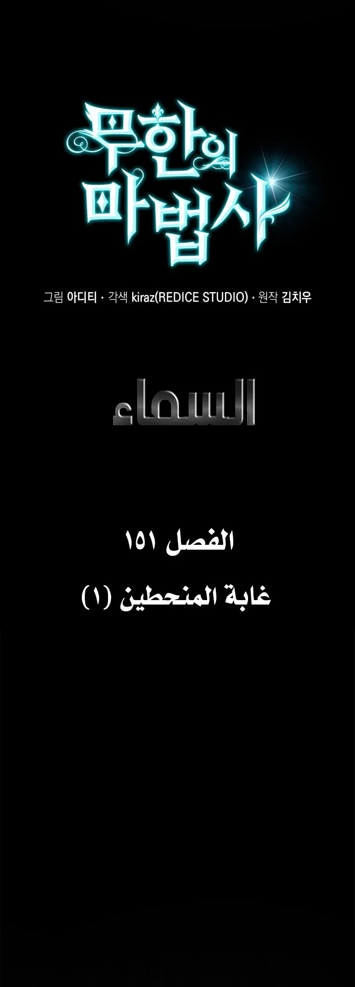 الصفحة 15 من 97