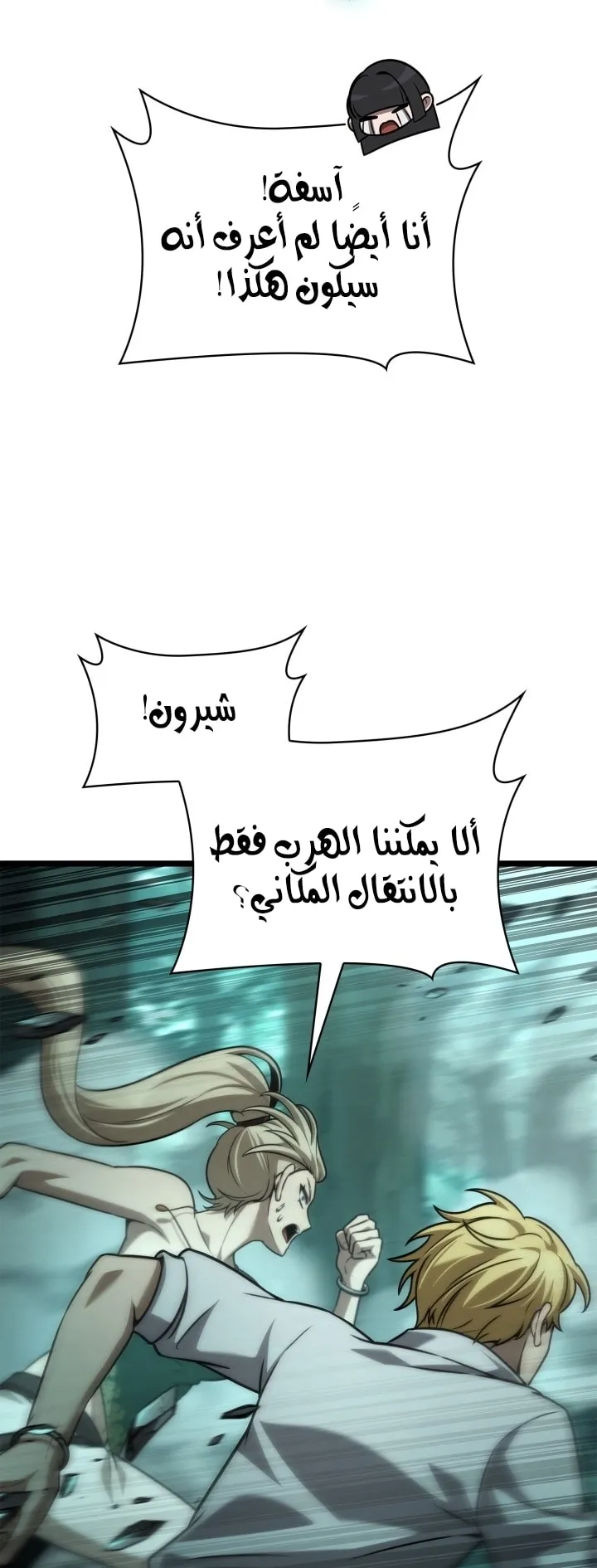 الصفحة 66 من 97