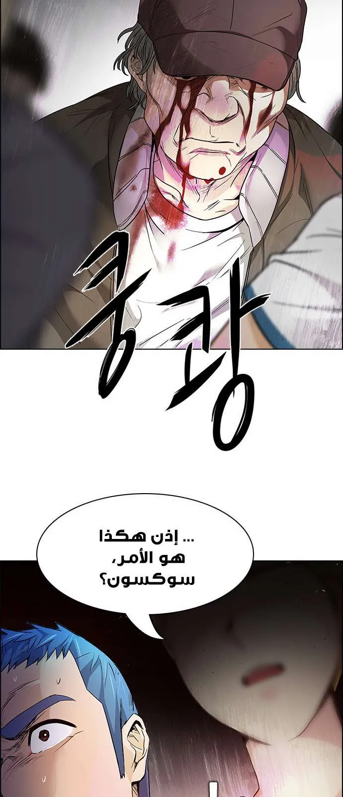 الصفحة 33 من 72