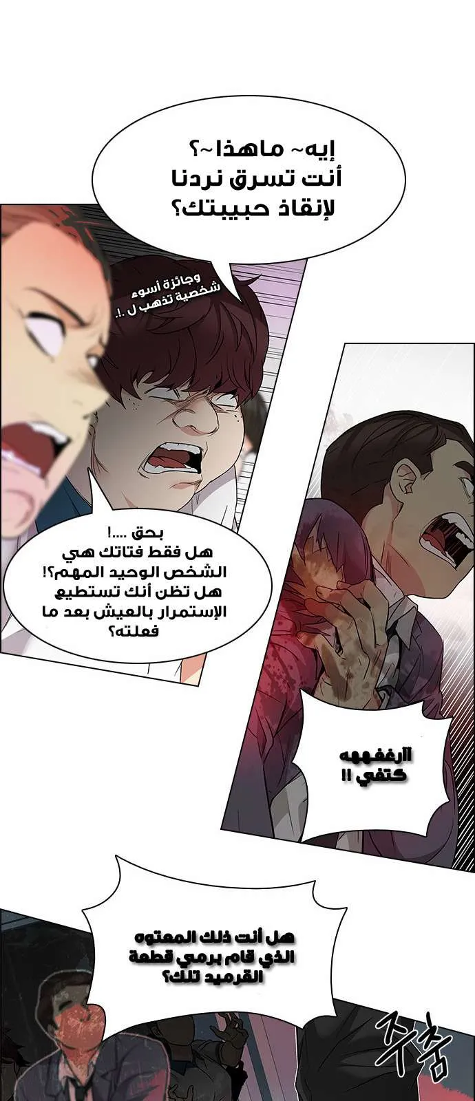 الصفحة 30 من 72