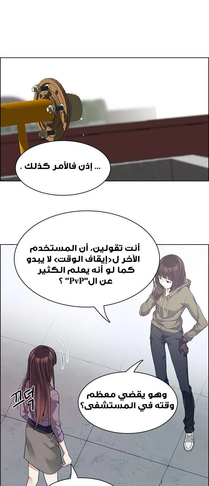 الصفحة 8 من 72
