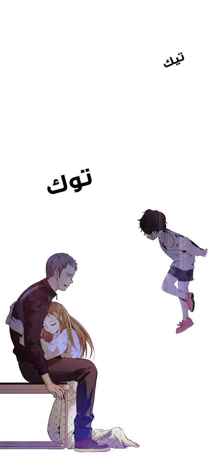 الصفحة 70 من 72