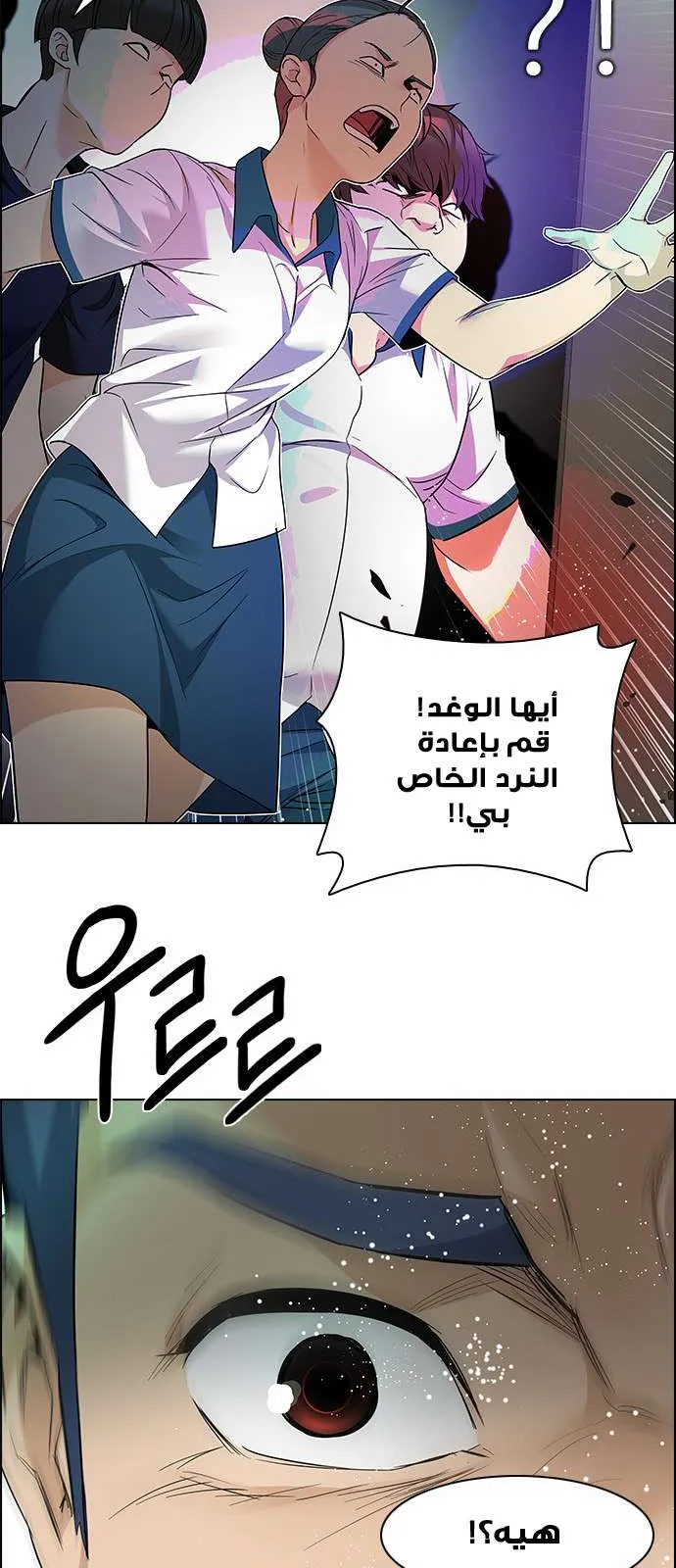الصفحة 27 من 72