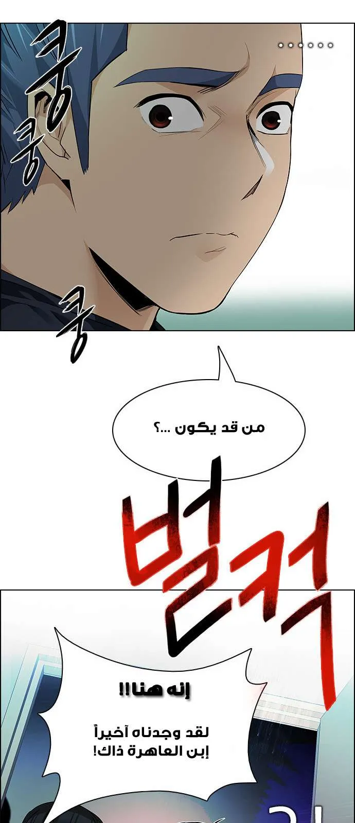 الصفحة 26 من 72