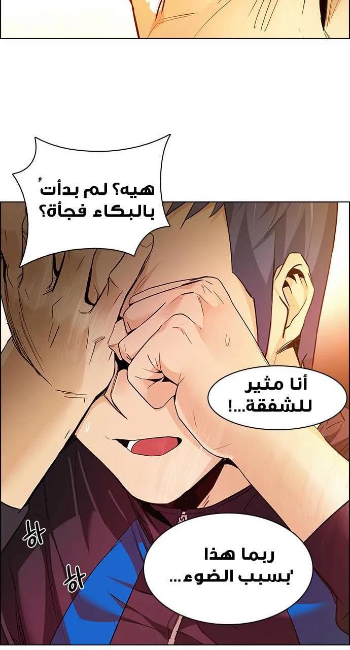 الصفحة 56 من 72