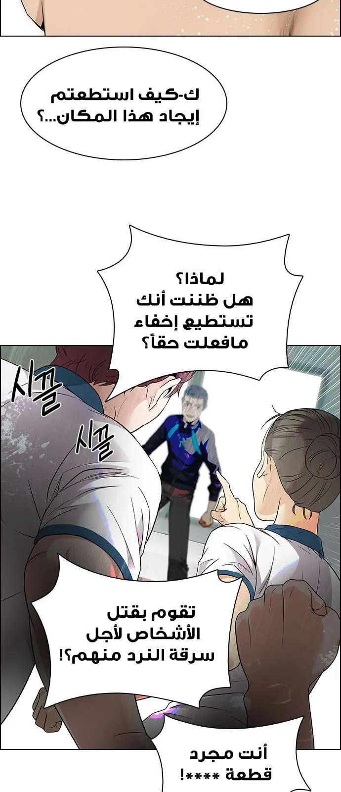 الصفحة 28 من 72
