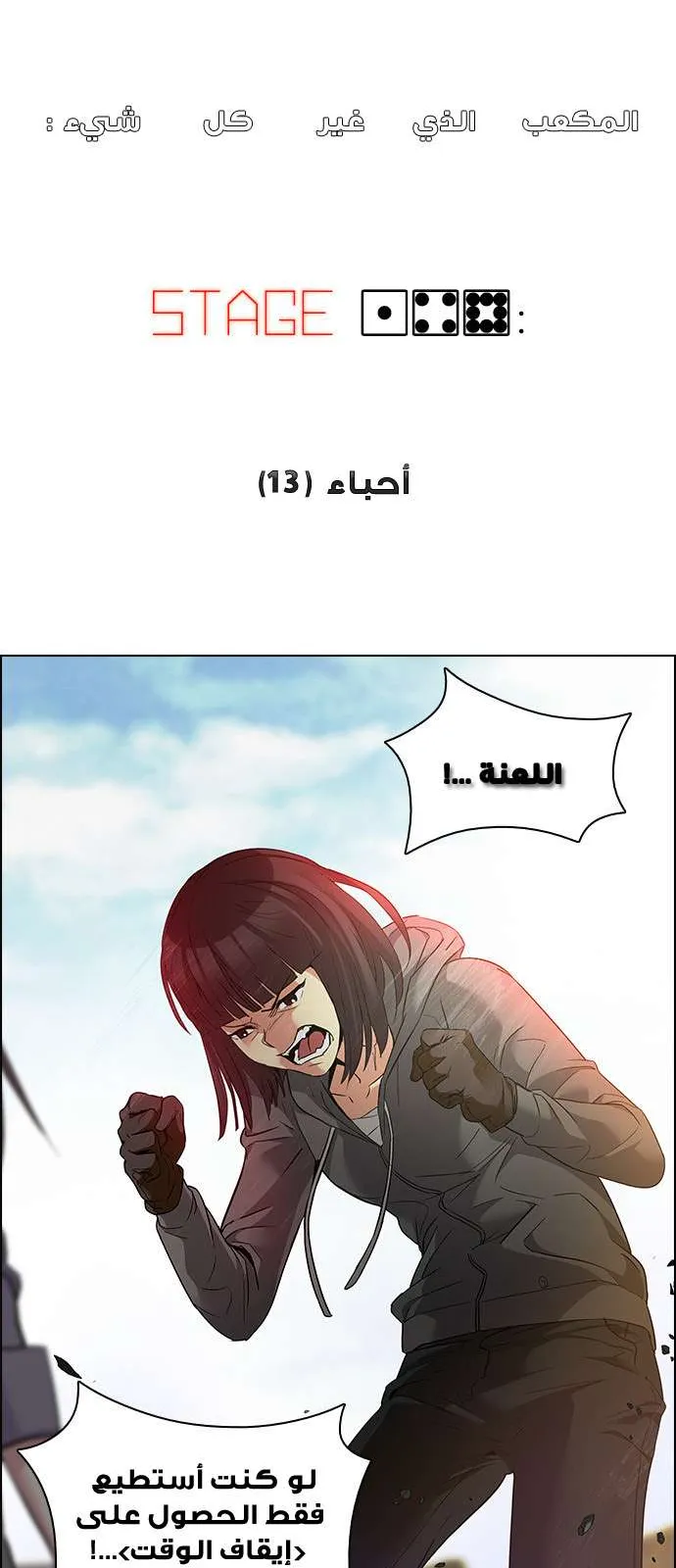 الصفحة 4 من 72