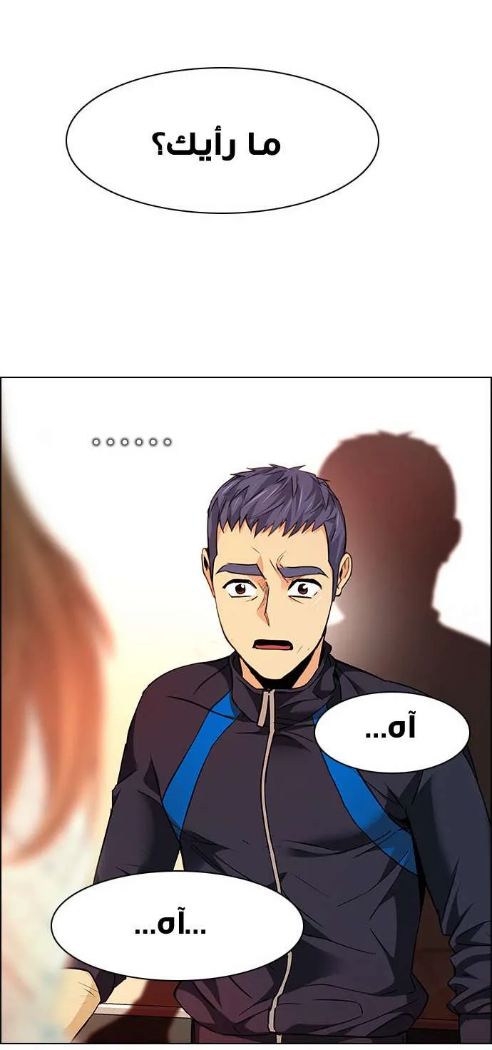 الصفحة 53 من 72