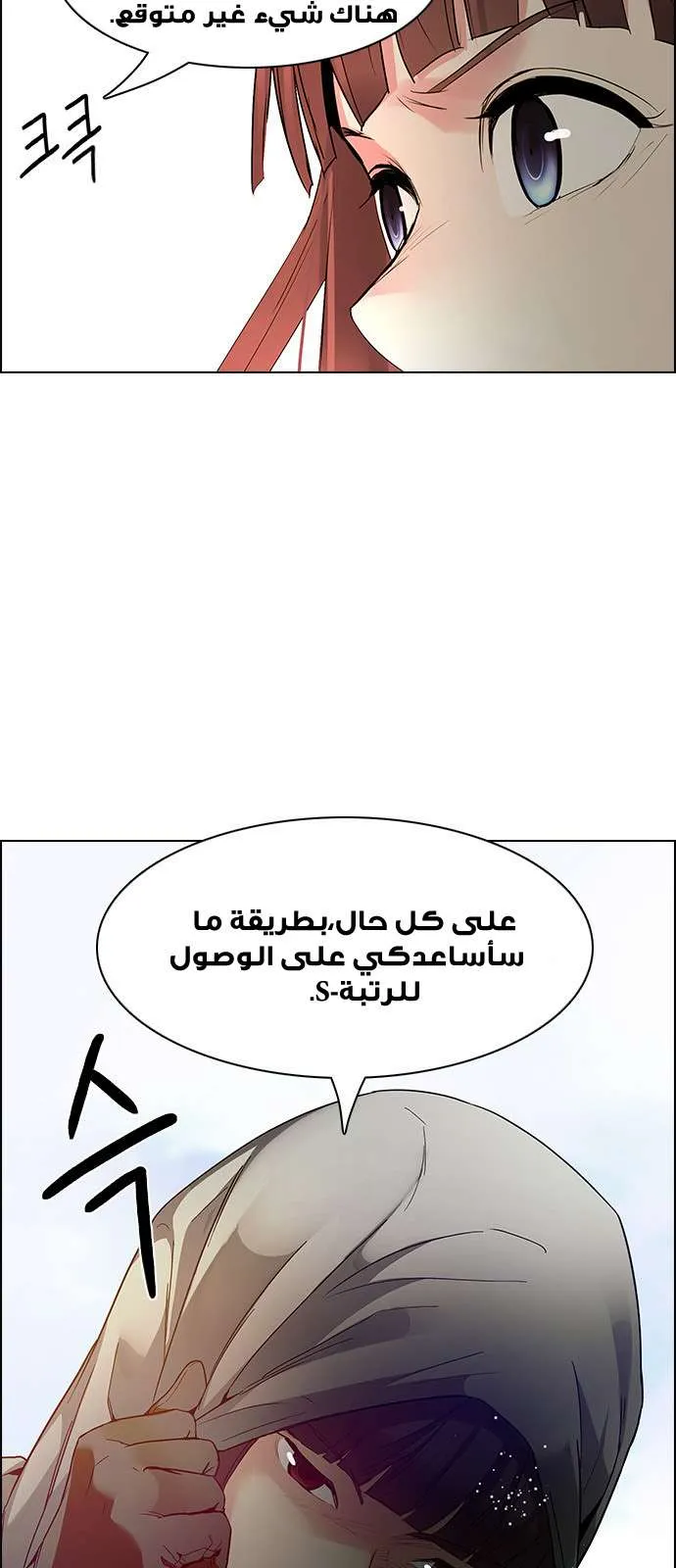 الصفحة 16 من 72