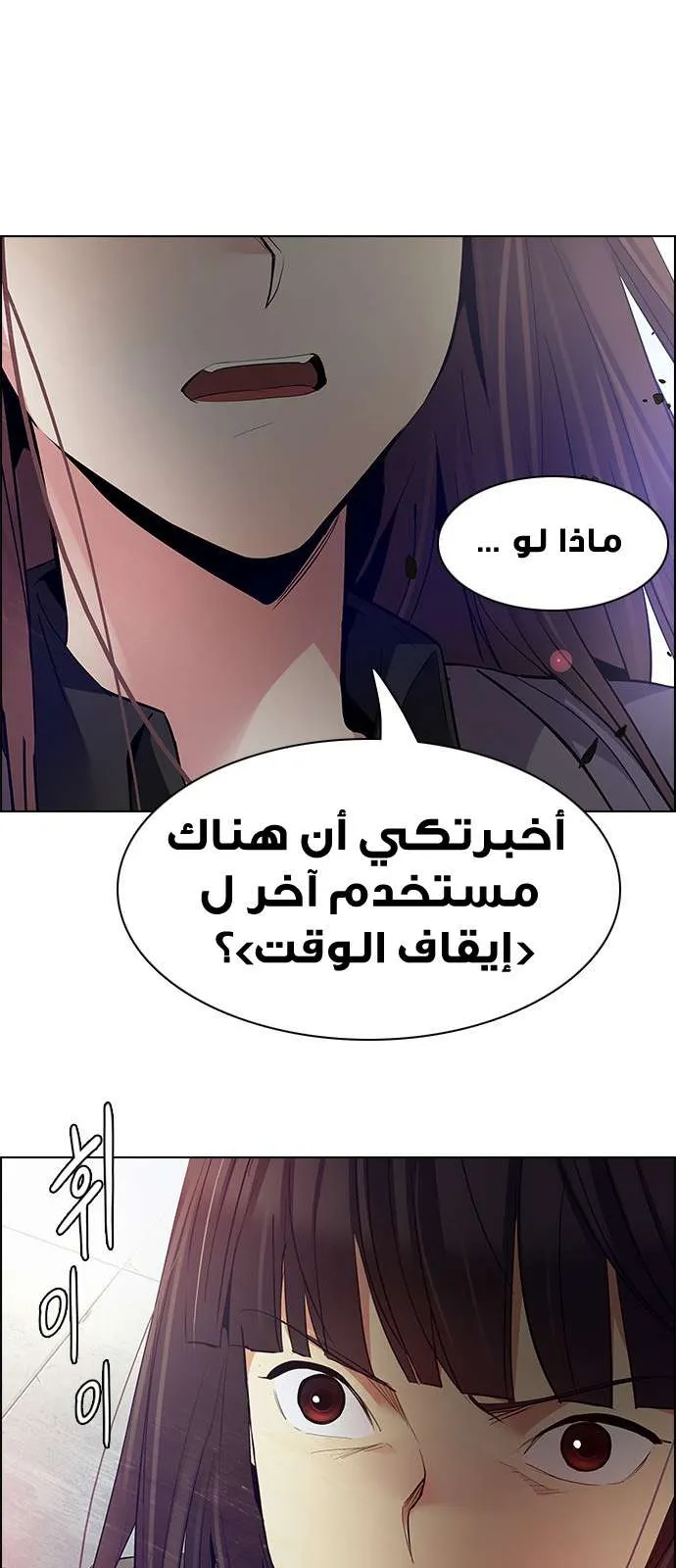 الصفحة 6 من 72