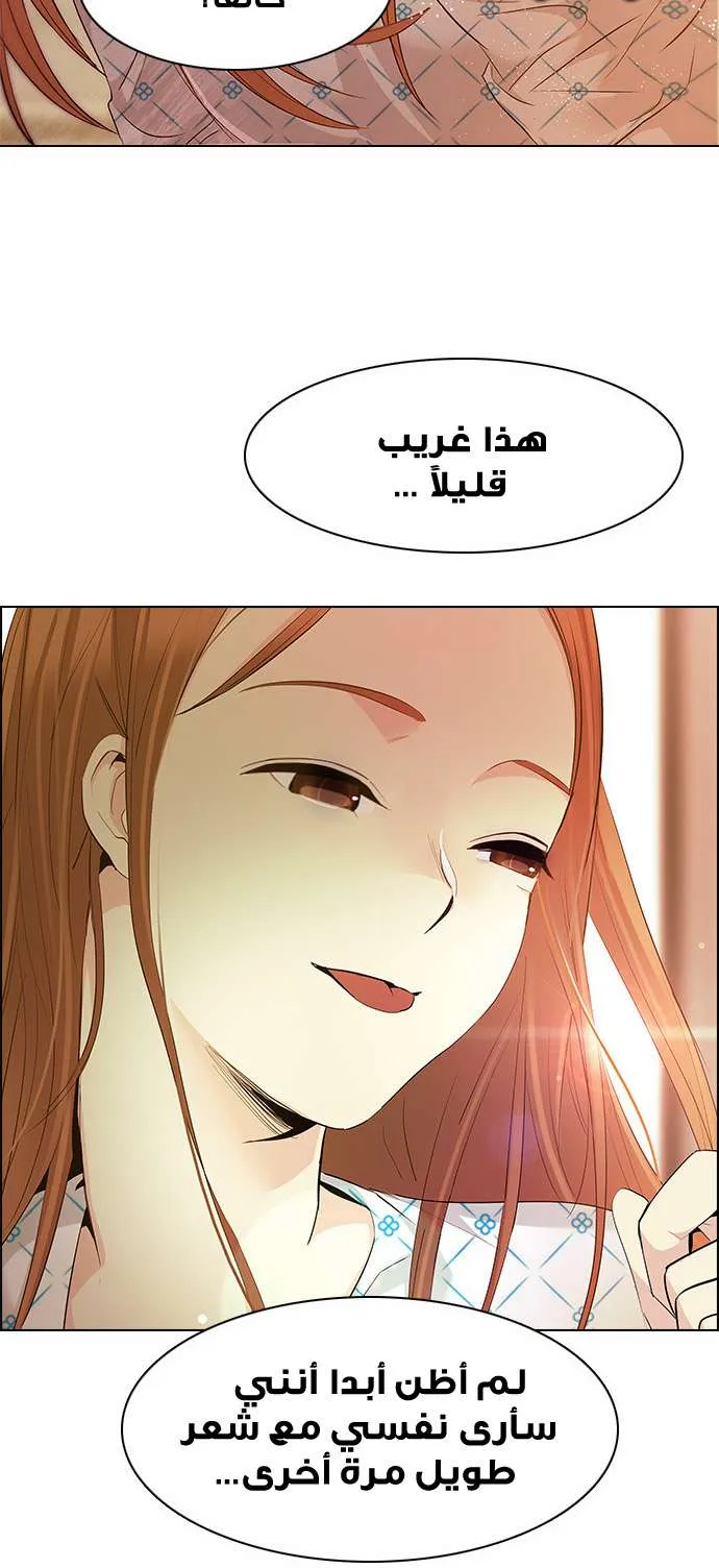الصفحة 50 من 72