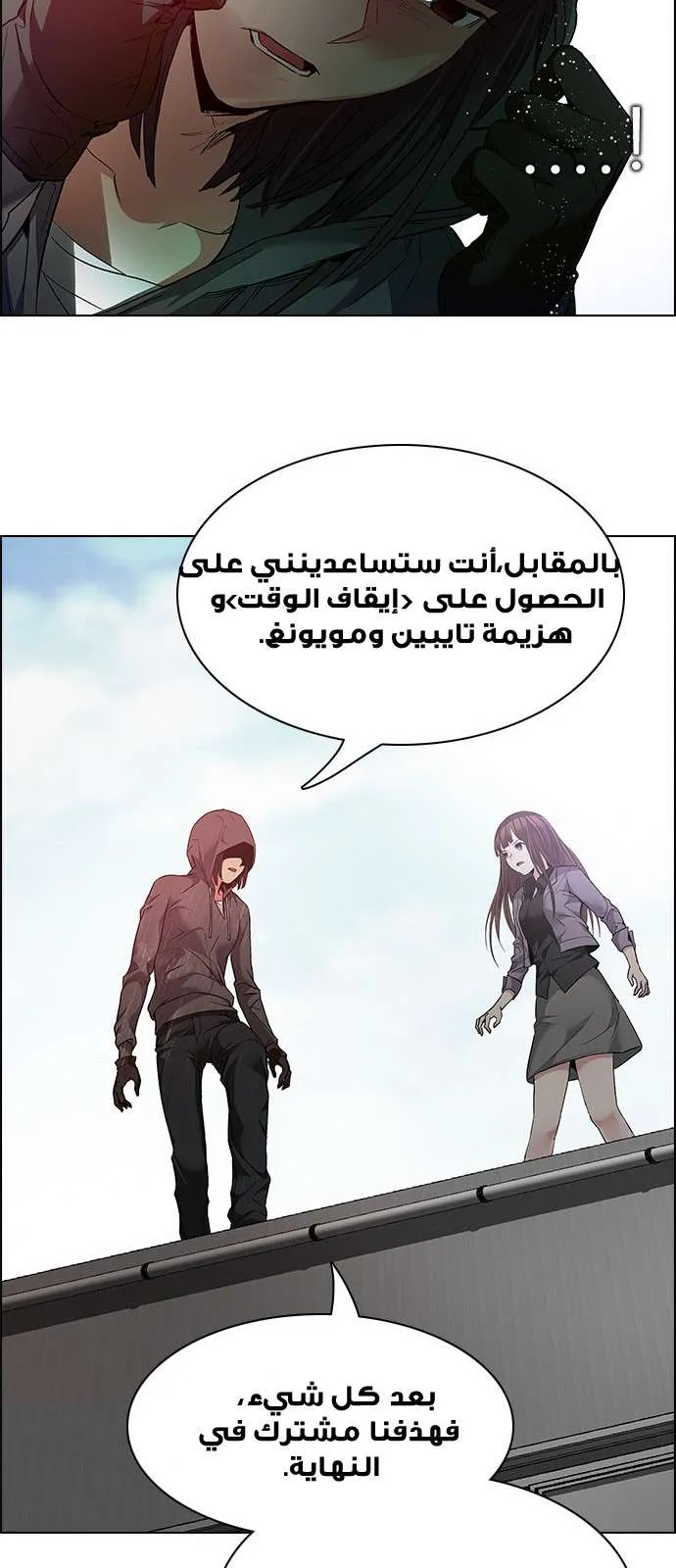الصفحة 17 من 72