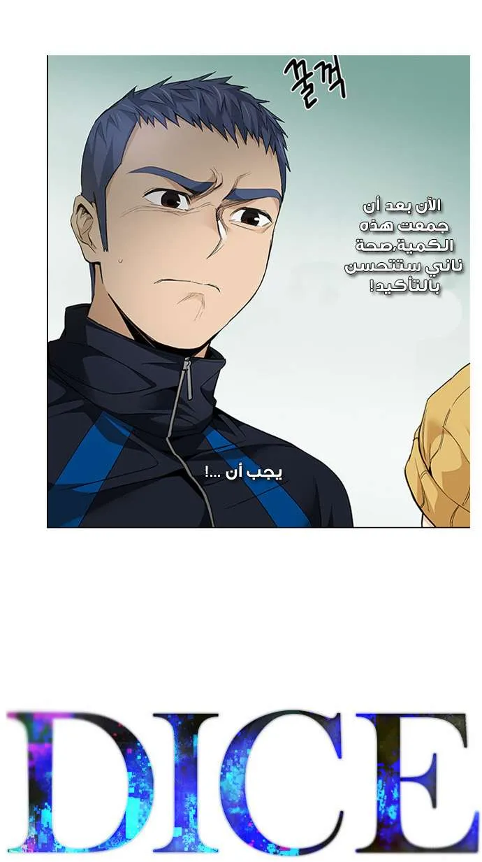 الصفحة 3 من 72