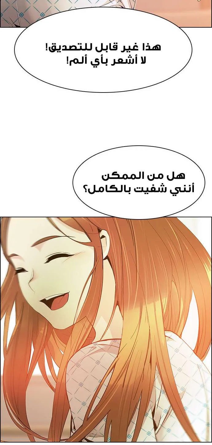 الصفحة 52 من 72