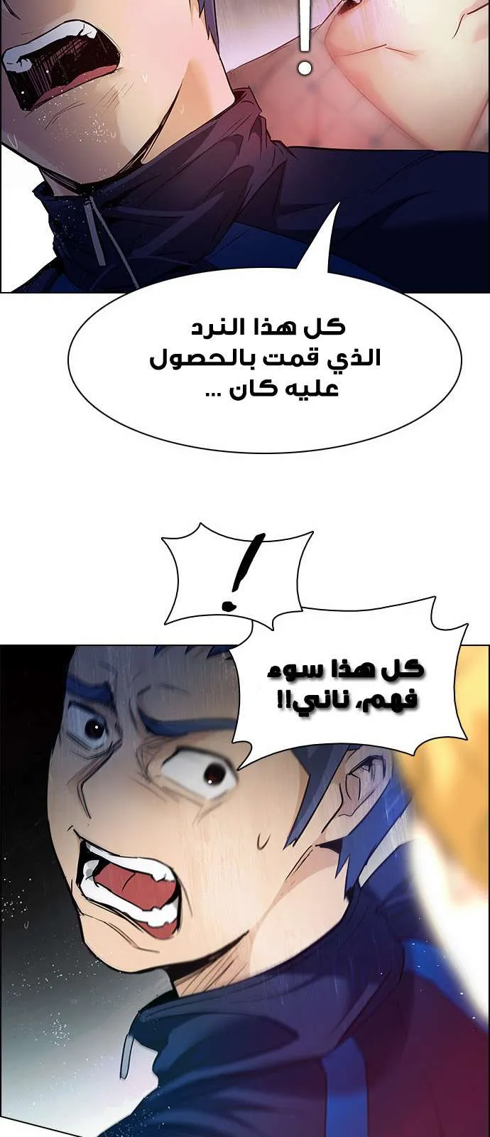 الصفحة 34 من 72