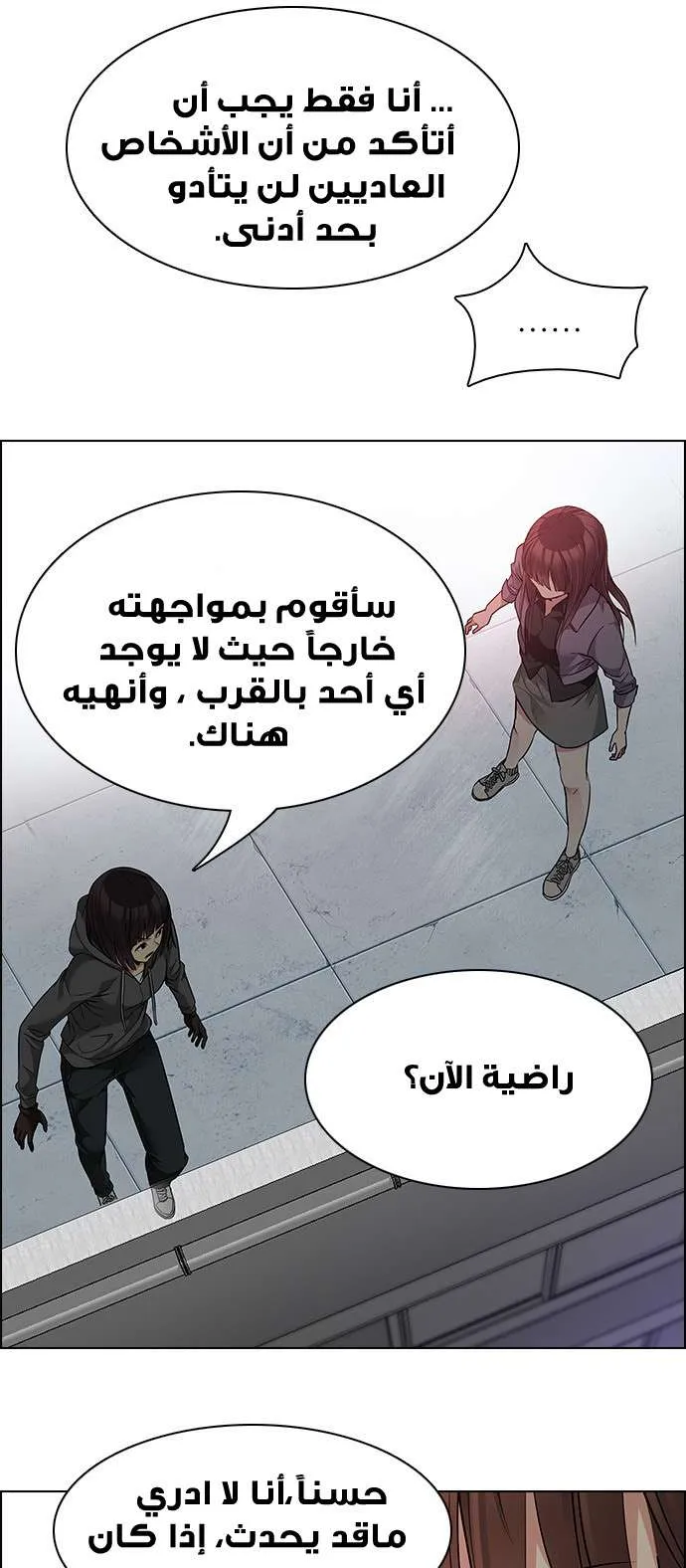 الصفحة 15 من 72