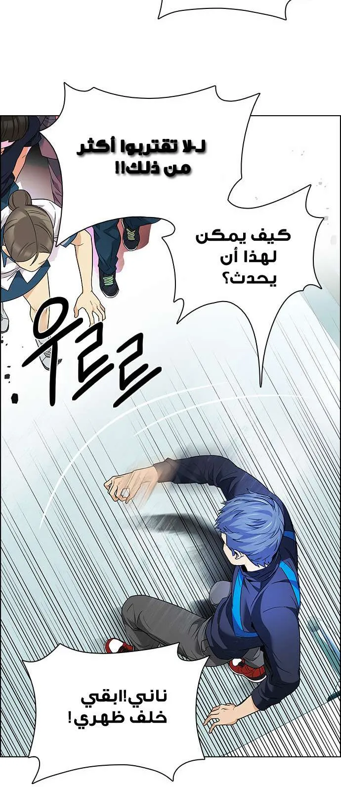 الصفحة 29 من 72