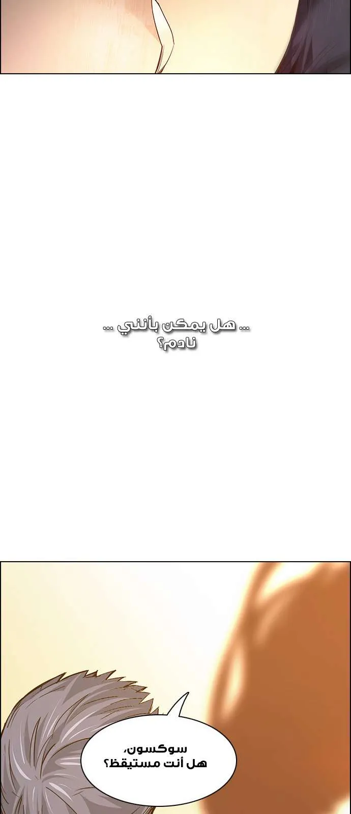 الصفحة 43 من 72