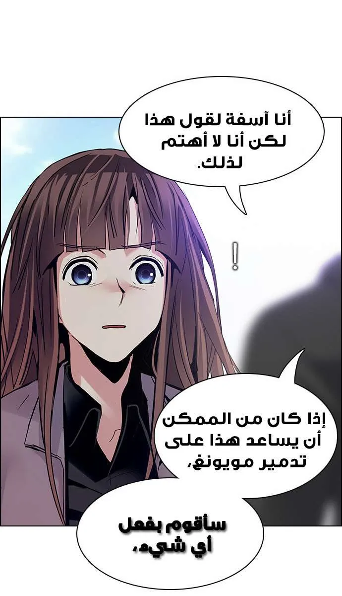 الصفحة 13 من 72