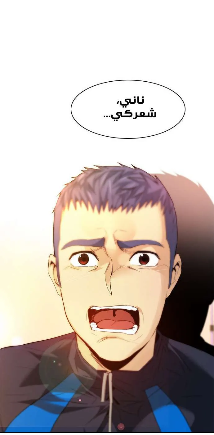 الصفحة 54 من 72