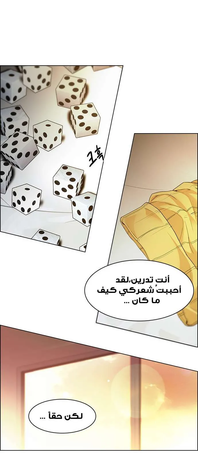 الصفحة 57 من 72