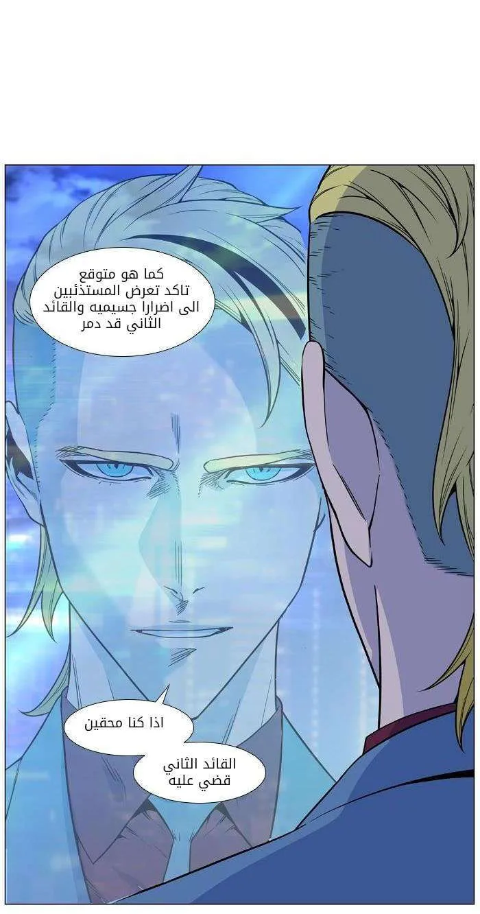 الصفحة 21 من 45