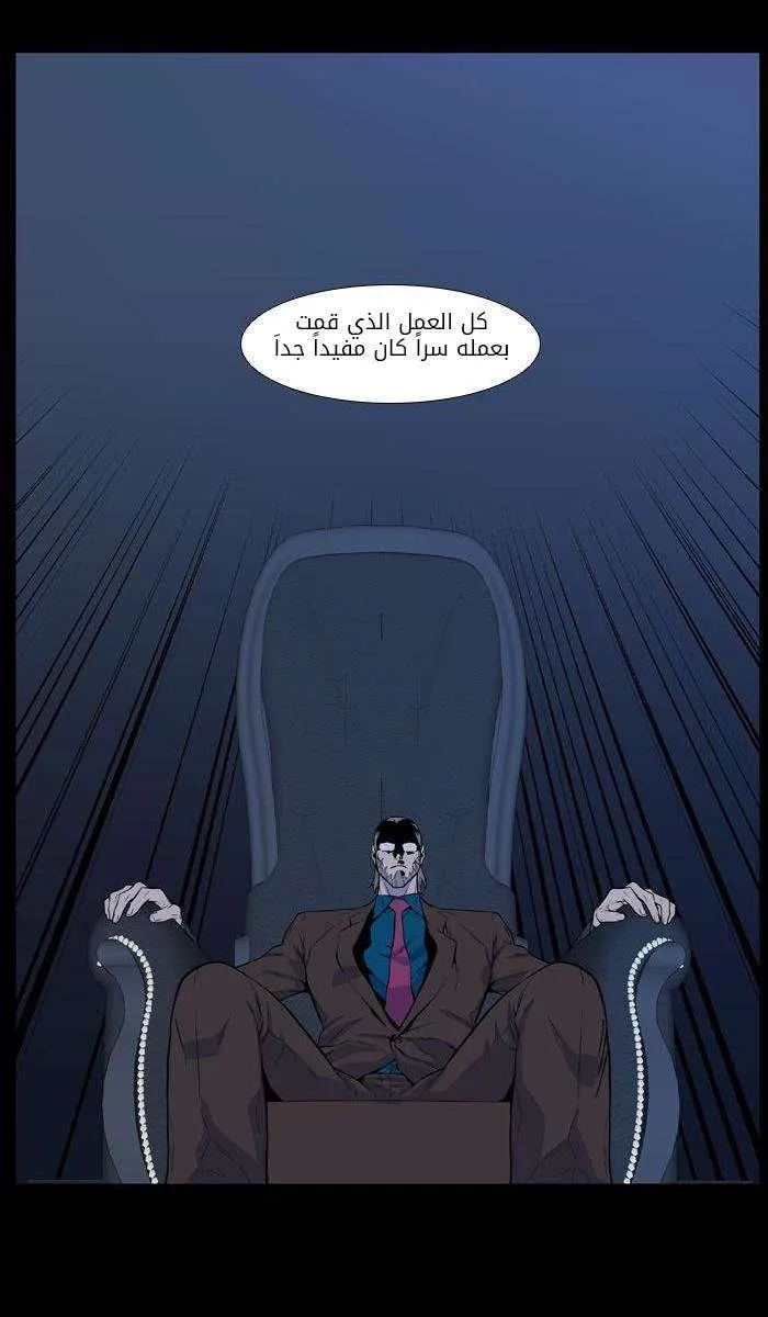 الصفحة 13 من 45