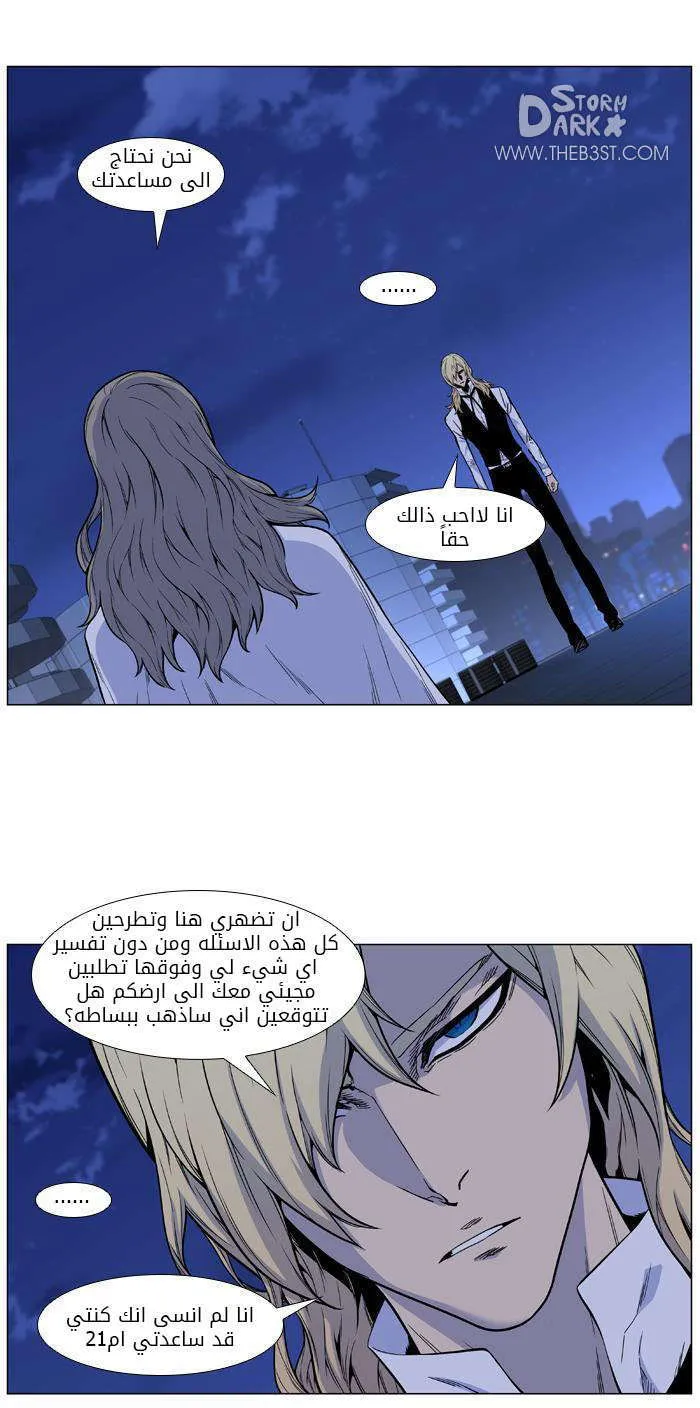 الصفحة 36 من 45