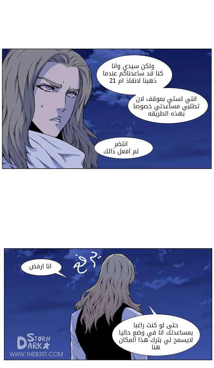 الصفحة 37 من 45